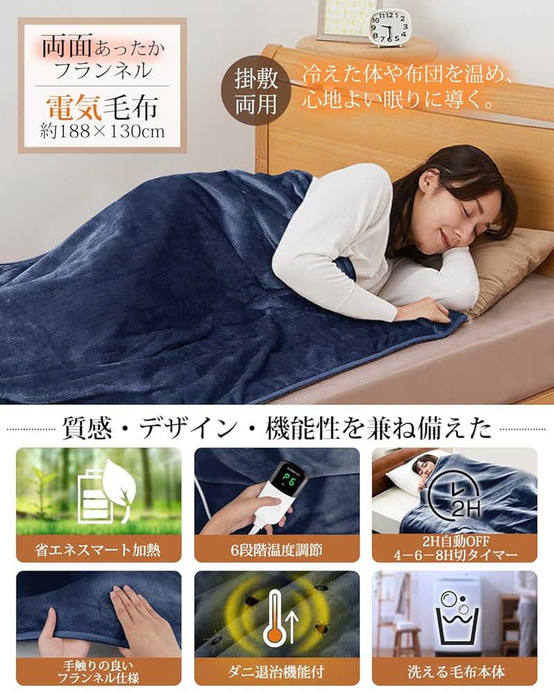 Amazon.co.jp : Aliliy 電気毛布 掛け敷き兼用 洗える 188x130cm